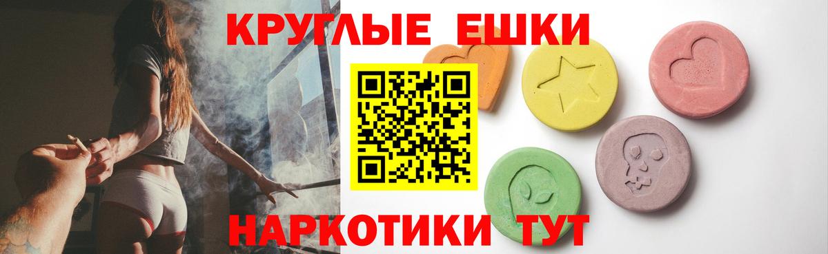 Ecstasy MDMA Осинники