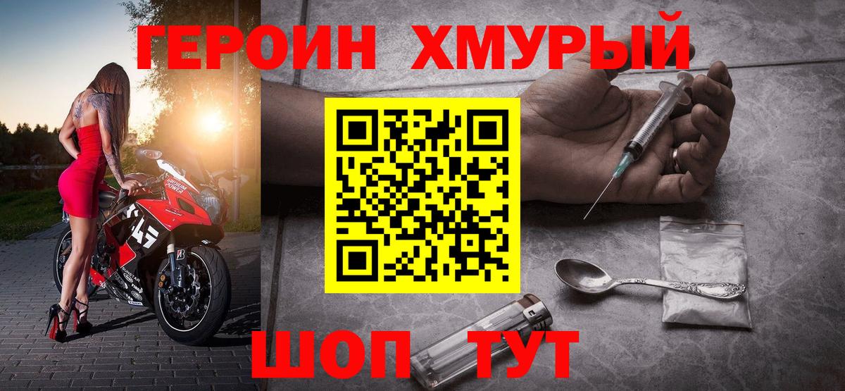 Alpha PVP СОЛЬ   ГАШИШ  Вход с VPN  Цена  ГАШИШ  Осинники  Мефедрон кристаллы  Меф МЯУ МЯУ  Cocaine  Марихуана 