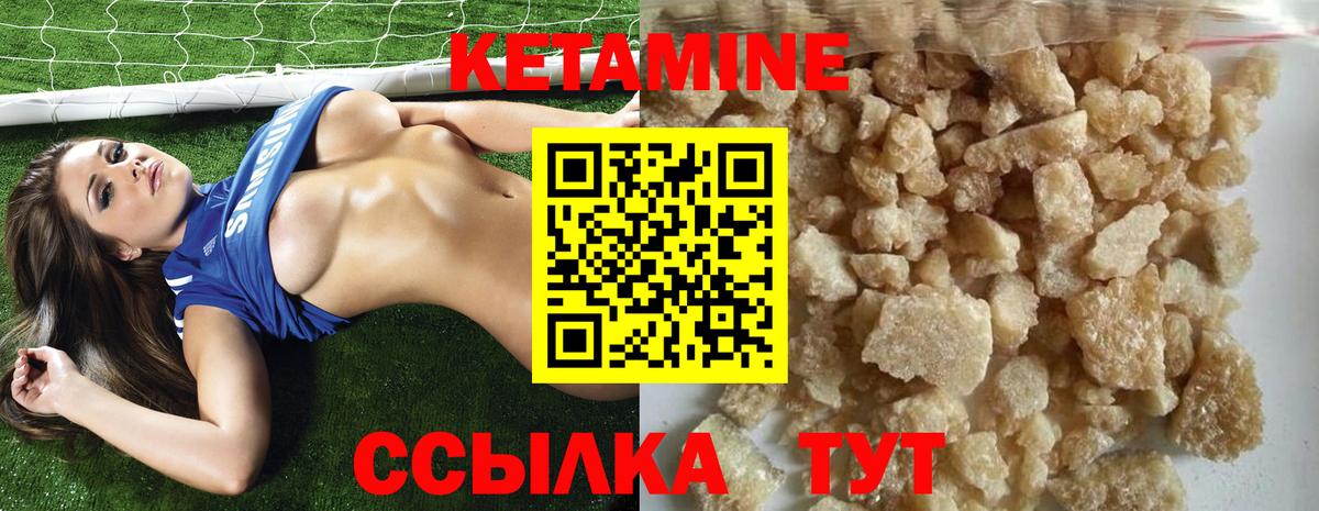 MEGA вход  Кетамин ketamine  Вход с VPN  Осинники  Кетамин ketamine 