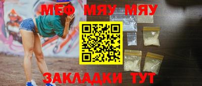 spice Старая Купавна