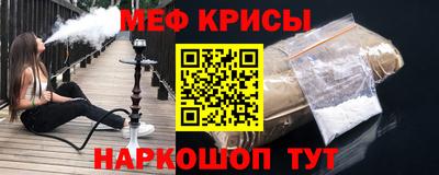 spice Старая Купавна
