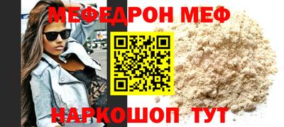 соль ск Ставрополь