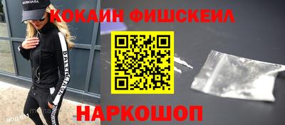 spice Старая Купавна