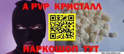 соль ск Ставрополь