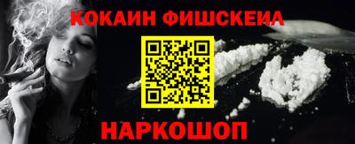 spice Старая Купавна