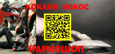 соль ск Ставрополь