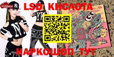 spice Старая Купавна