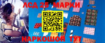 соль ск Ставрополь