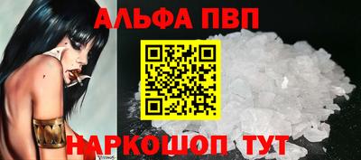 соль ск Ставрополь