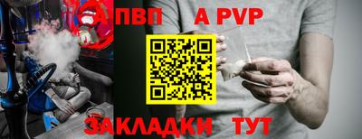 соль ск Ставрополь