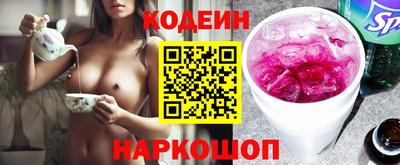 трава Среднеуральск