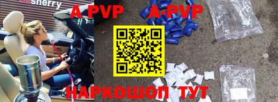 трава Среднеуральск