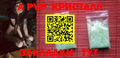 трава Среднеуральск