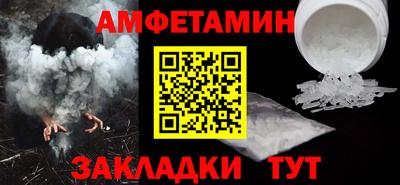 spice Старая Купавна