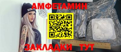 соль ск Ставрополь