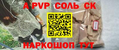 трава Среднеуральск