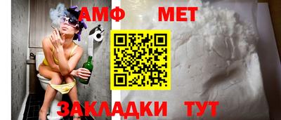 соль ск Ставрополь