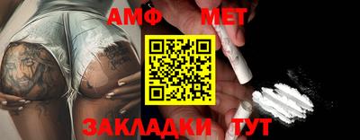 соль ск Ставрополь