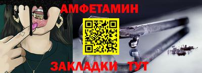 spice Старая Купавна