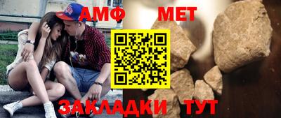 трава Среднеуральск