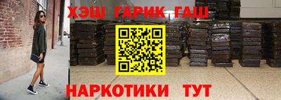 соль ск Ставрополь