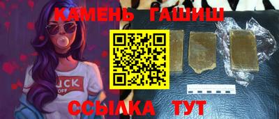 jwh Славянск-на-Кубани