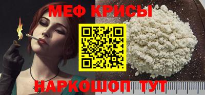 соль ск Ставрополь