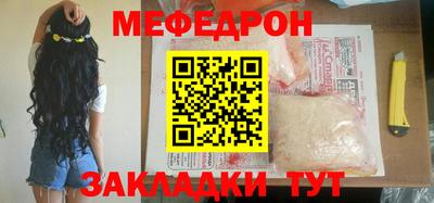 соль ск Ставрополь