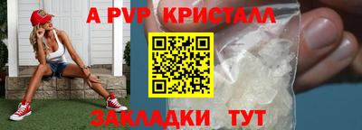spice Старая Купавна
