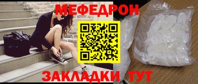 соль ск Ставрополь