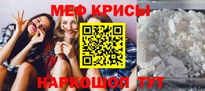 соль ск Ставрополь