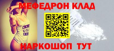 соль ск Ставрополь