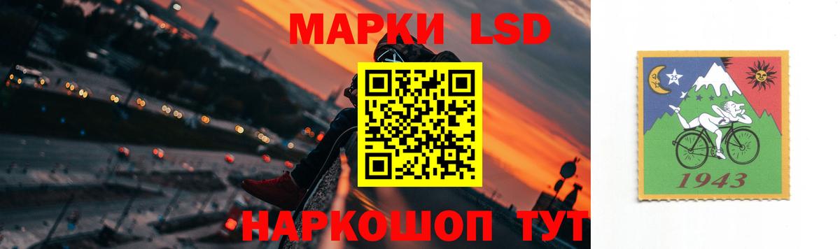 Лсд 25 экстази ecstasy  LSD-25 экстази кислота  Лсд 25 экстази  Осинники  Вход с VPN 