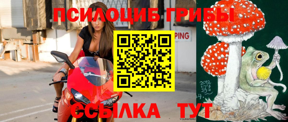 МАРИХУАНА Осинники